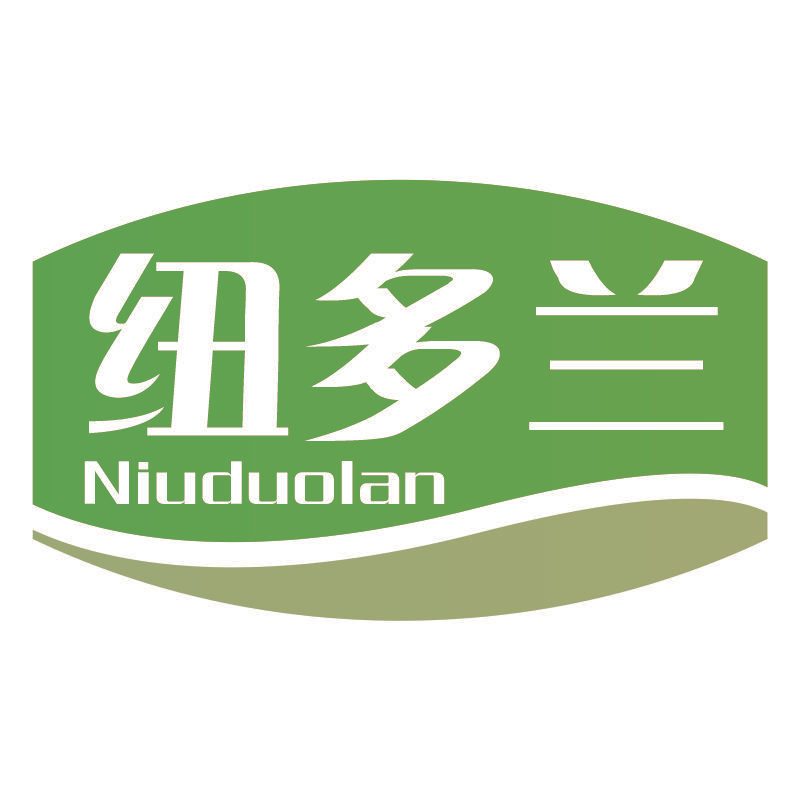 纽多兰