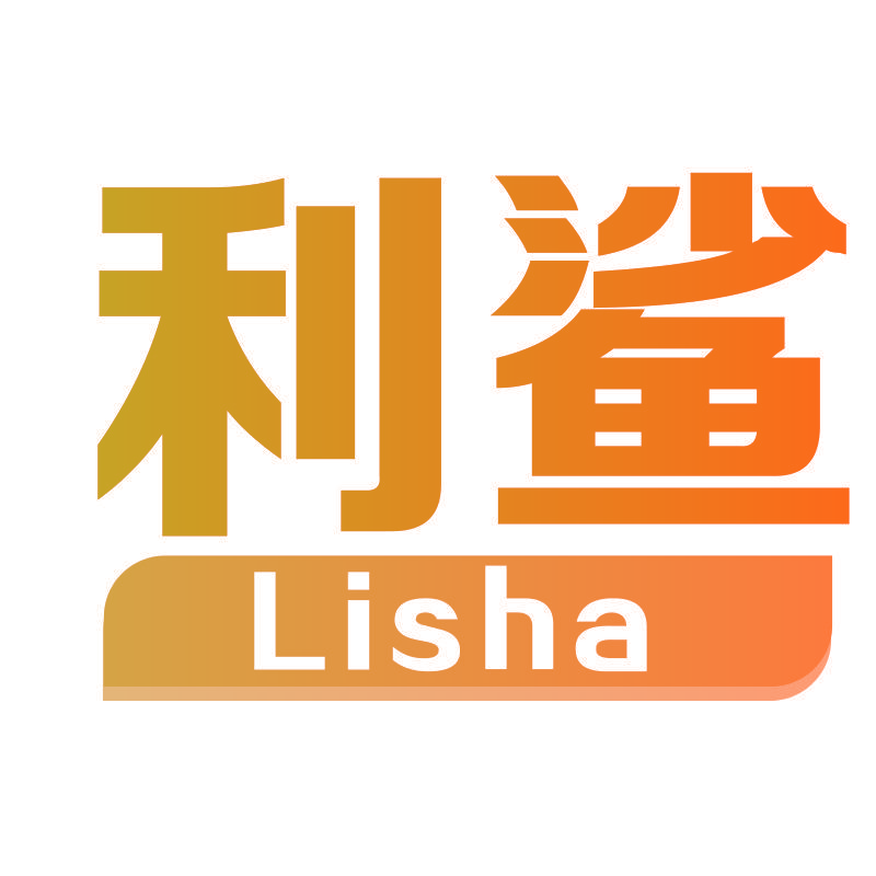 利鲨