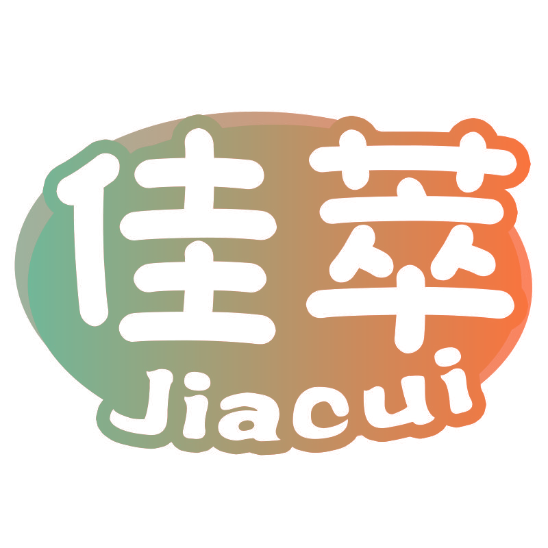 佳萃