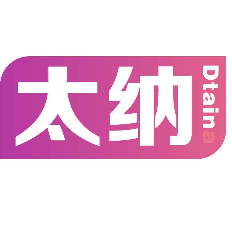 太纳DTAINA
