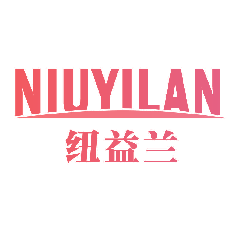 纽益兰