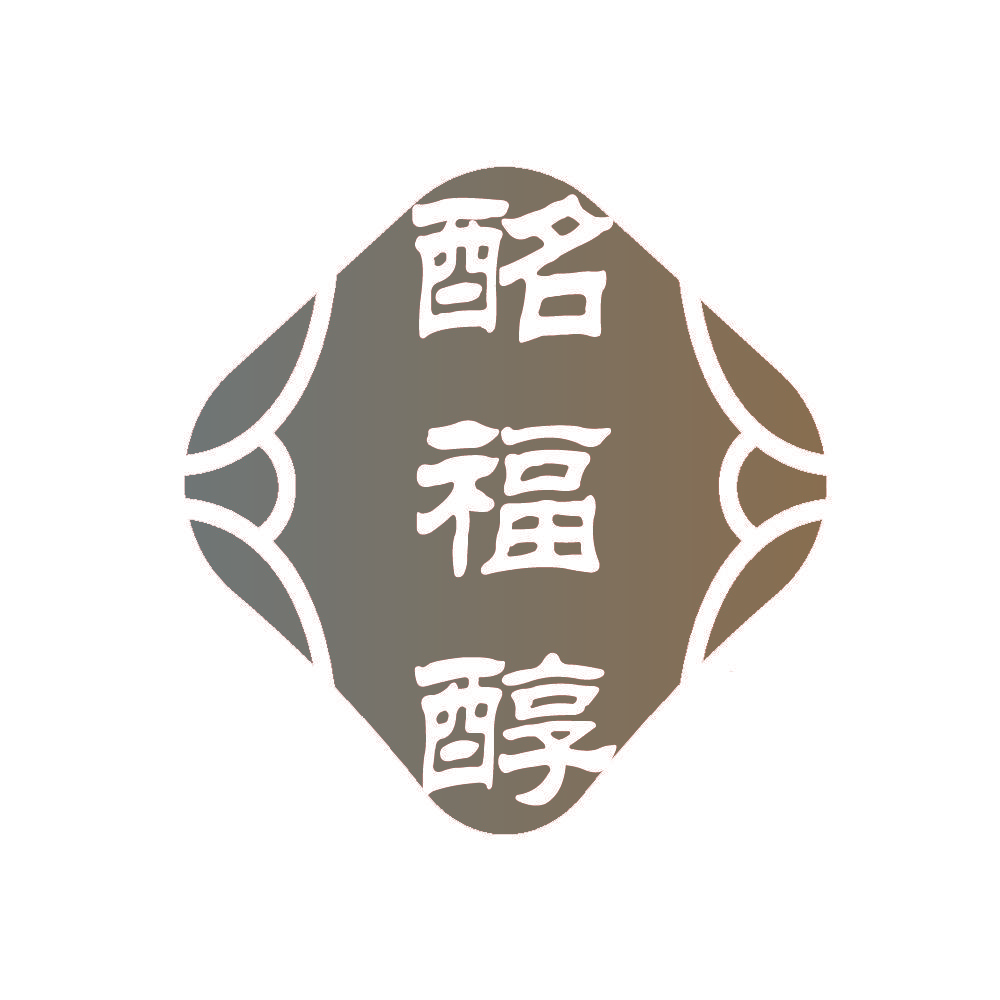 酩福醇