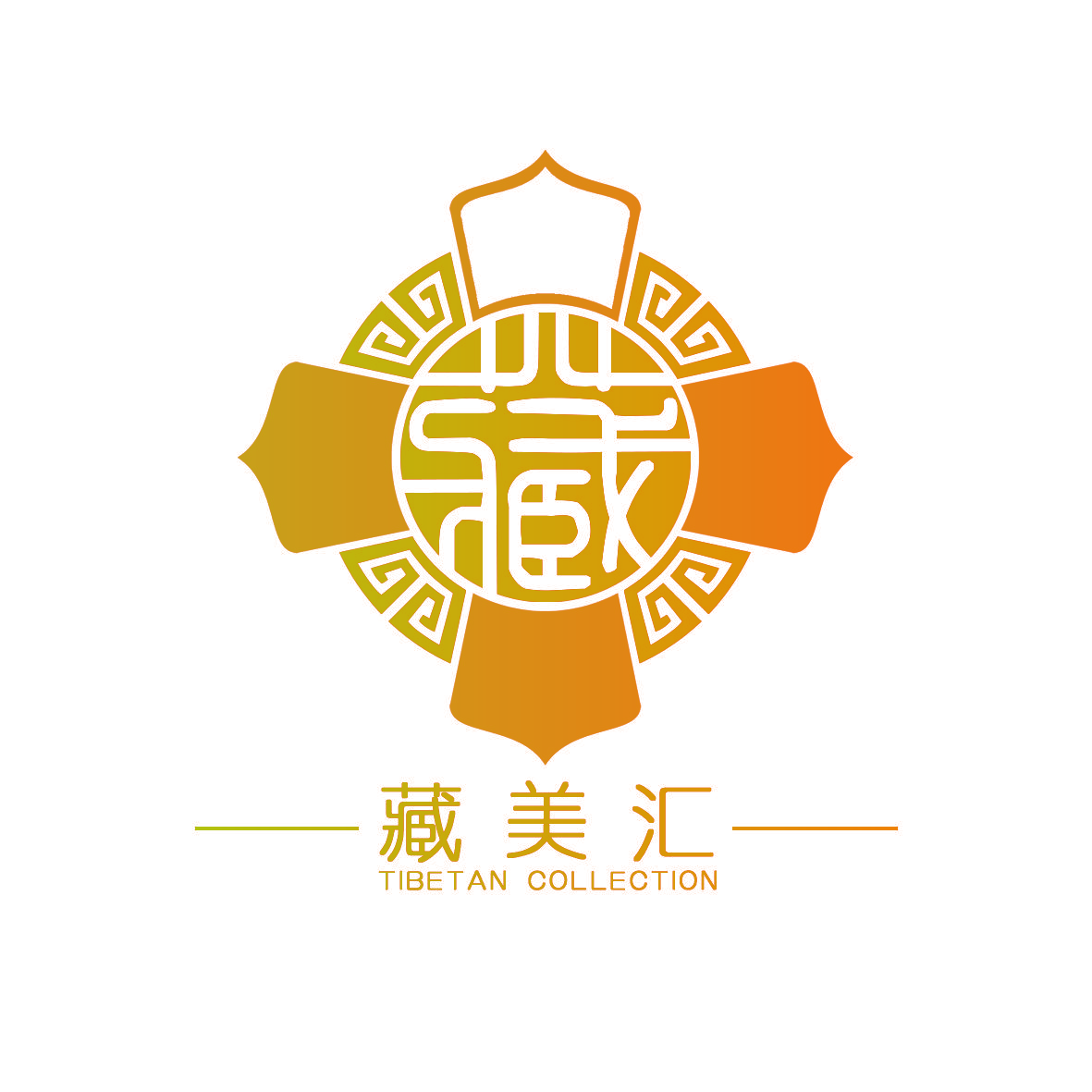 藏美汇 藏 TIBETAN COLLECTION