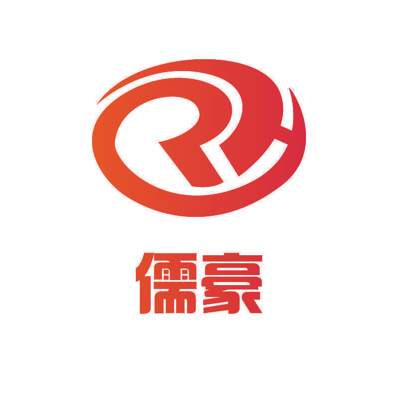 儒豪 RH