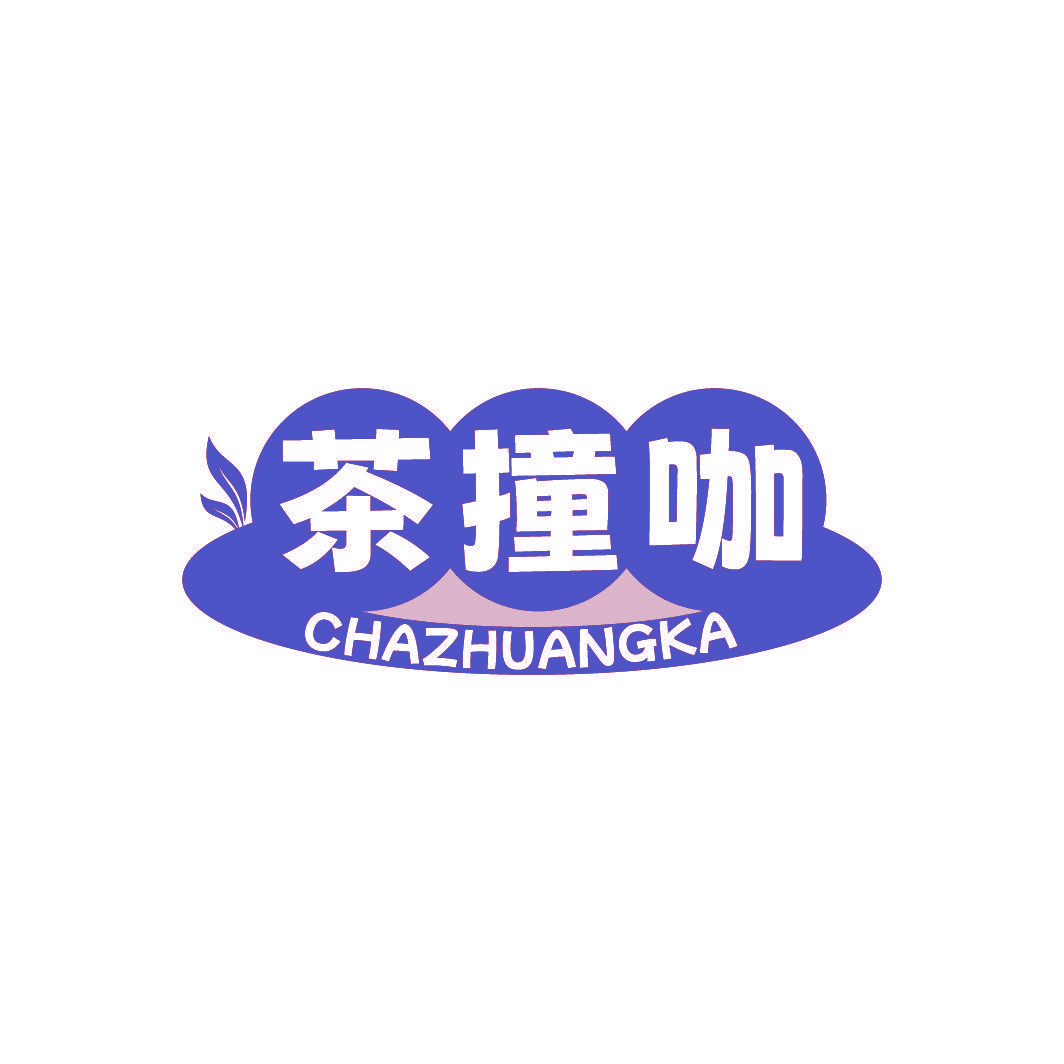 茶撞咖