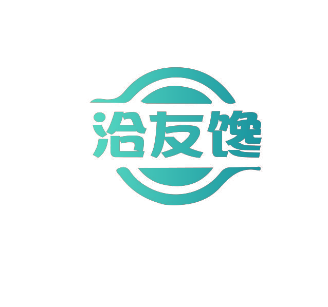 洽友馋