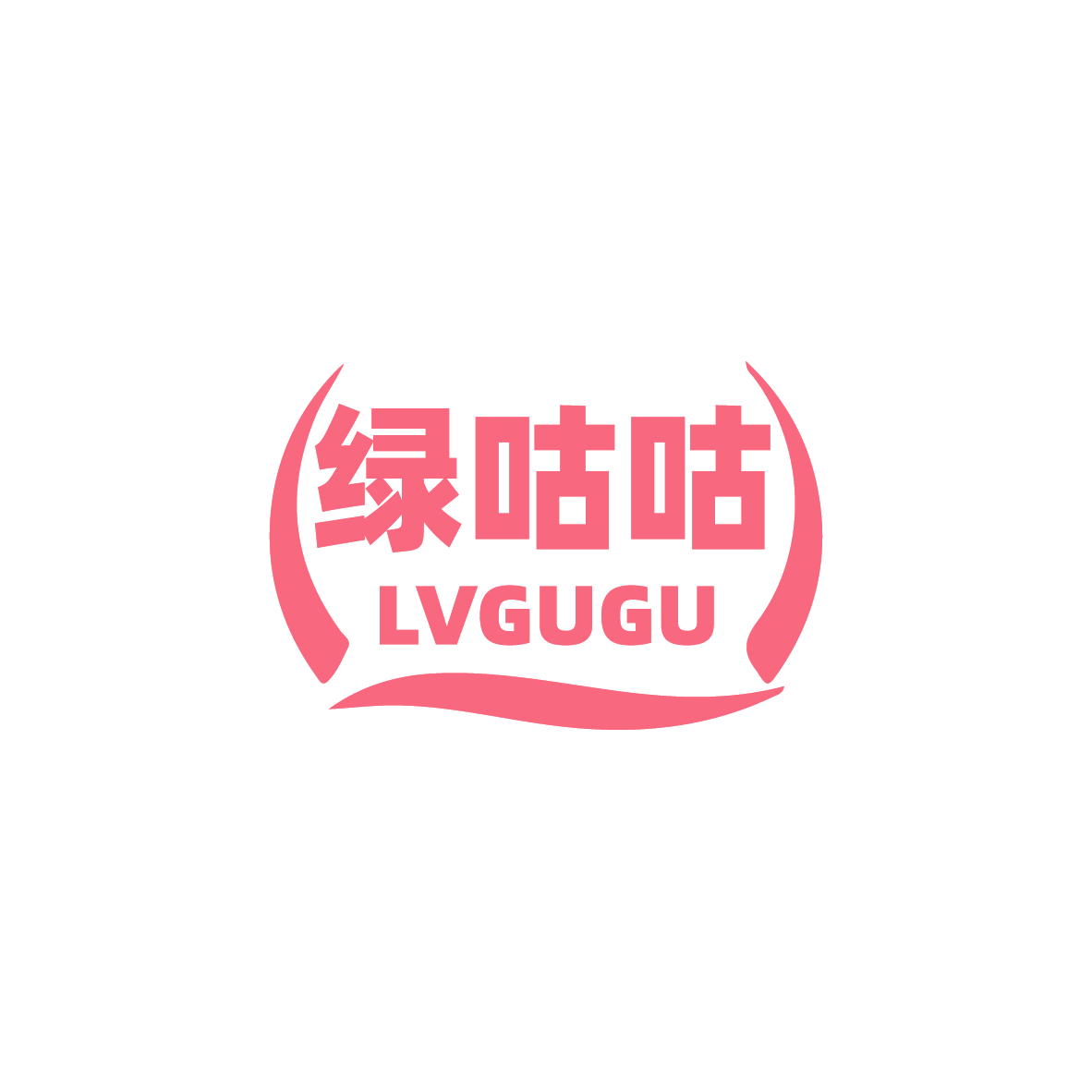 绿咕咕