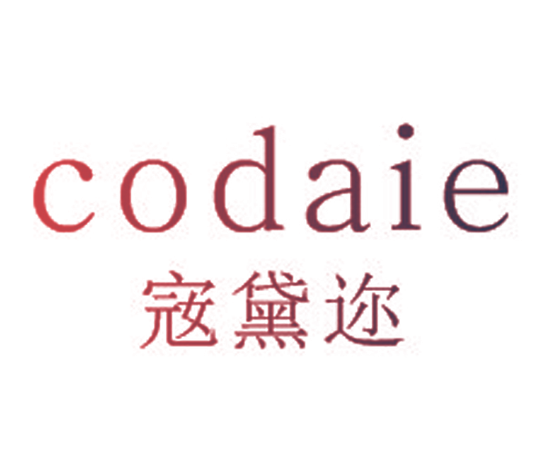 寇黛迩 CODAIE