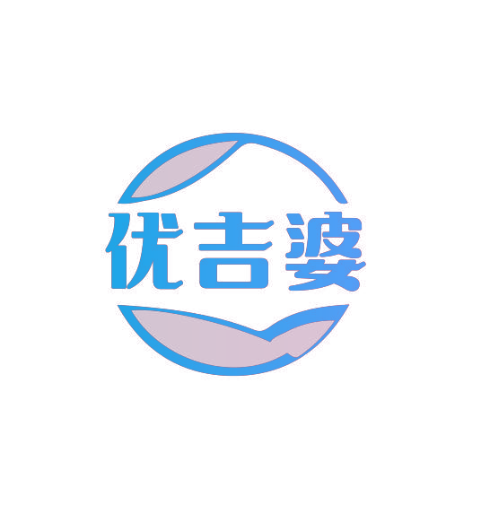 优吉婆