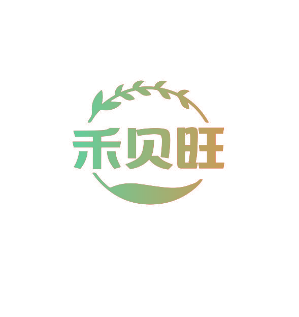 禾贝旺