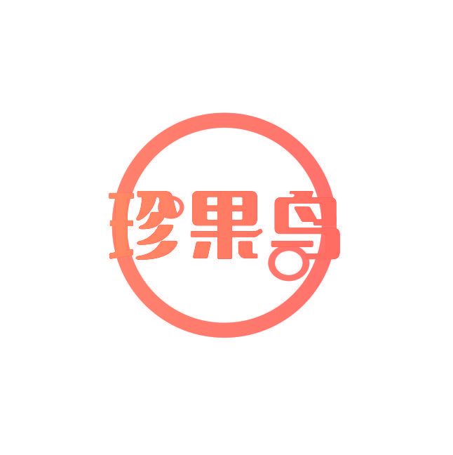 珍果鸟