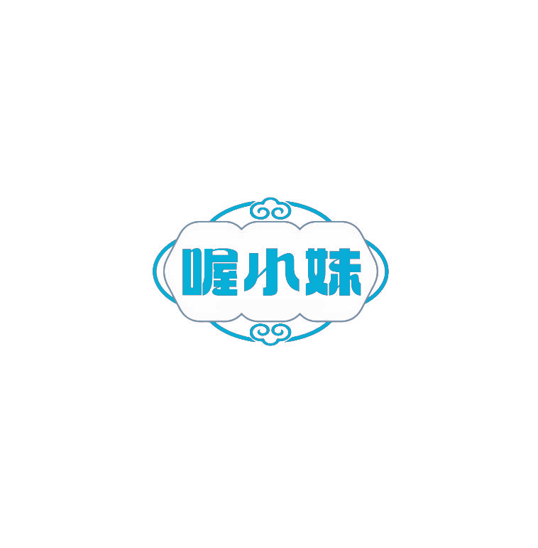 喔小妹