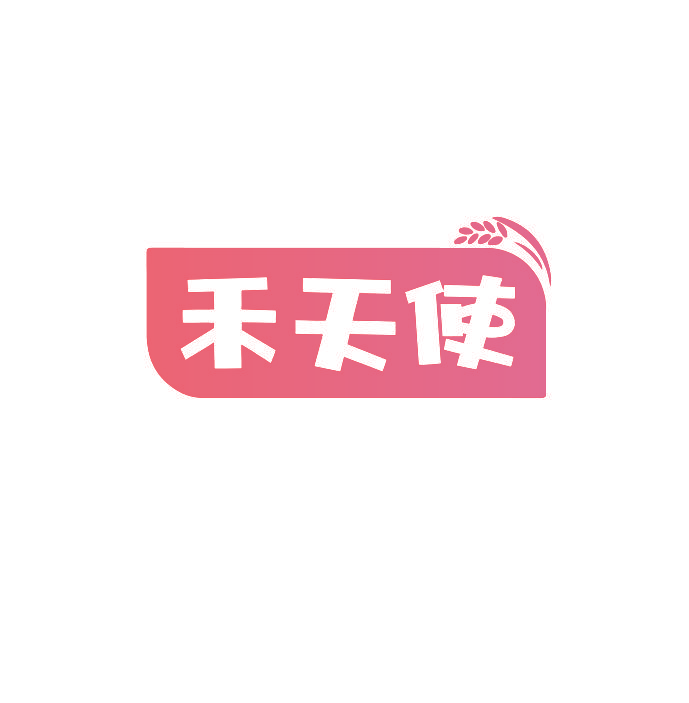 禾天使