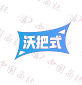 沃把式