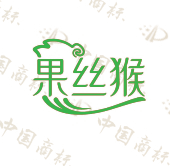 果丝猴
