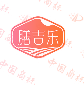 膳吉乐