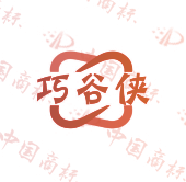 巧谷侠