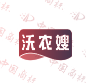 沃农嫂