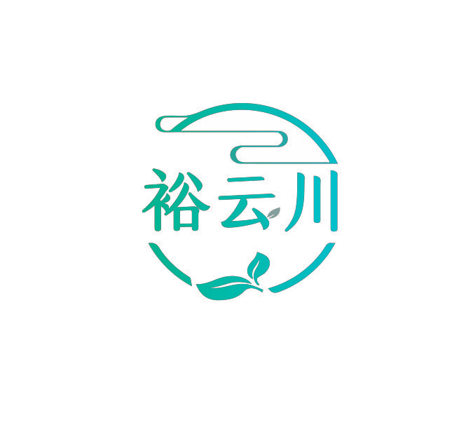 裕云川