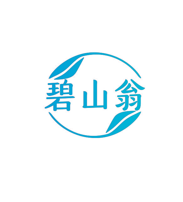 碧山翁