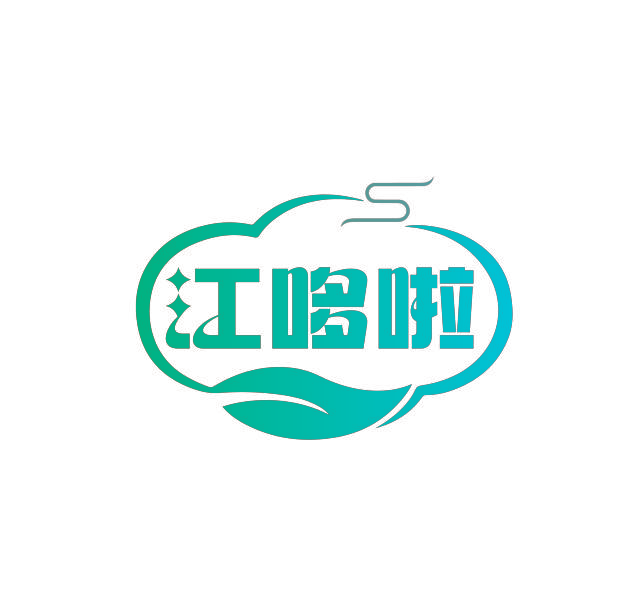 江哆啦