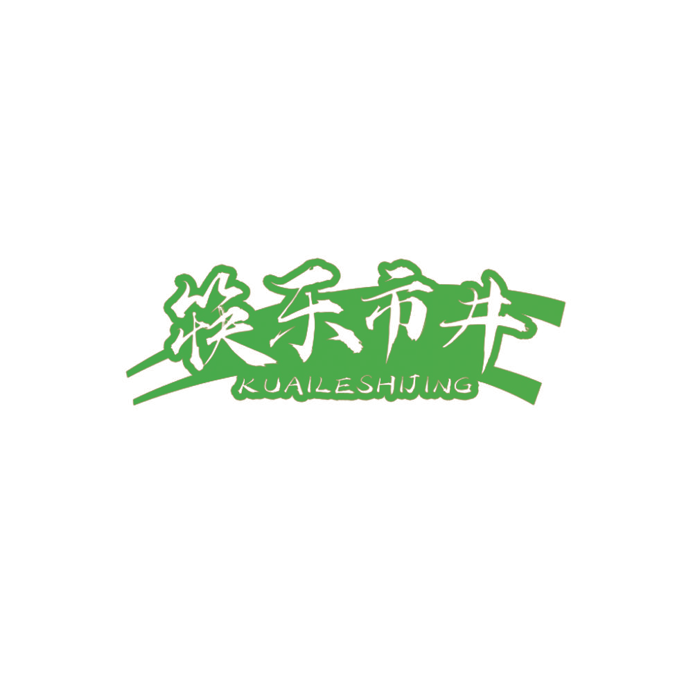 筷乐市井