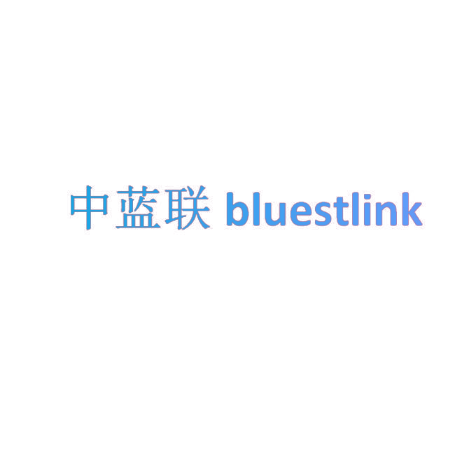 中蓝联 BLUESTLINK