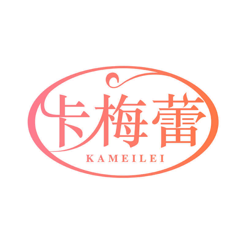 卡梅蕾