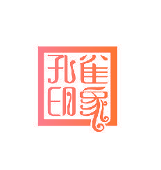 孔雀印象