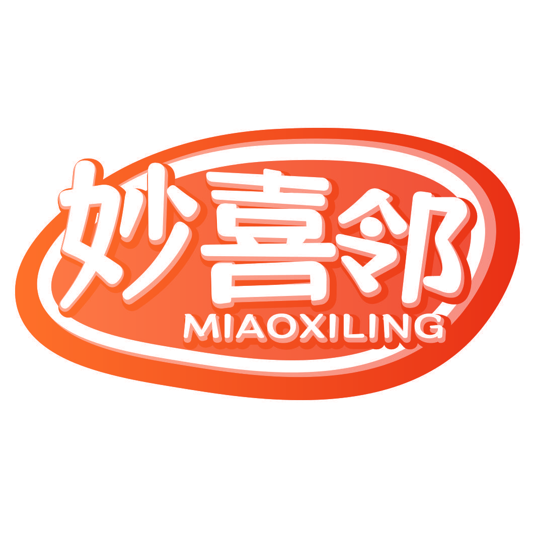 妙喜邻 MIAOXILING
