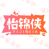 怡锦侠