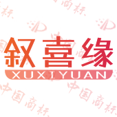 叙喜缘