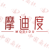 摩迪度