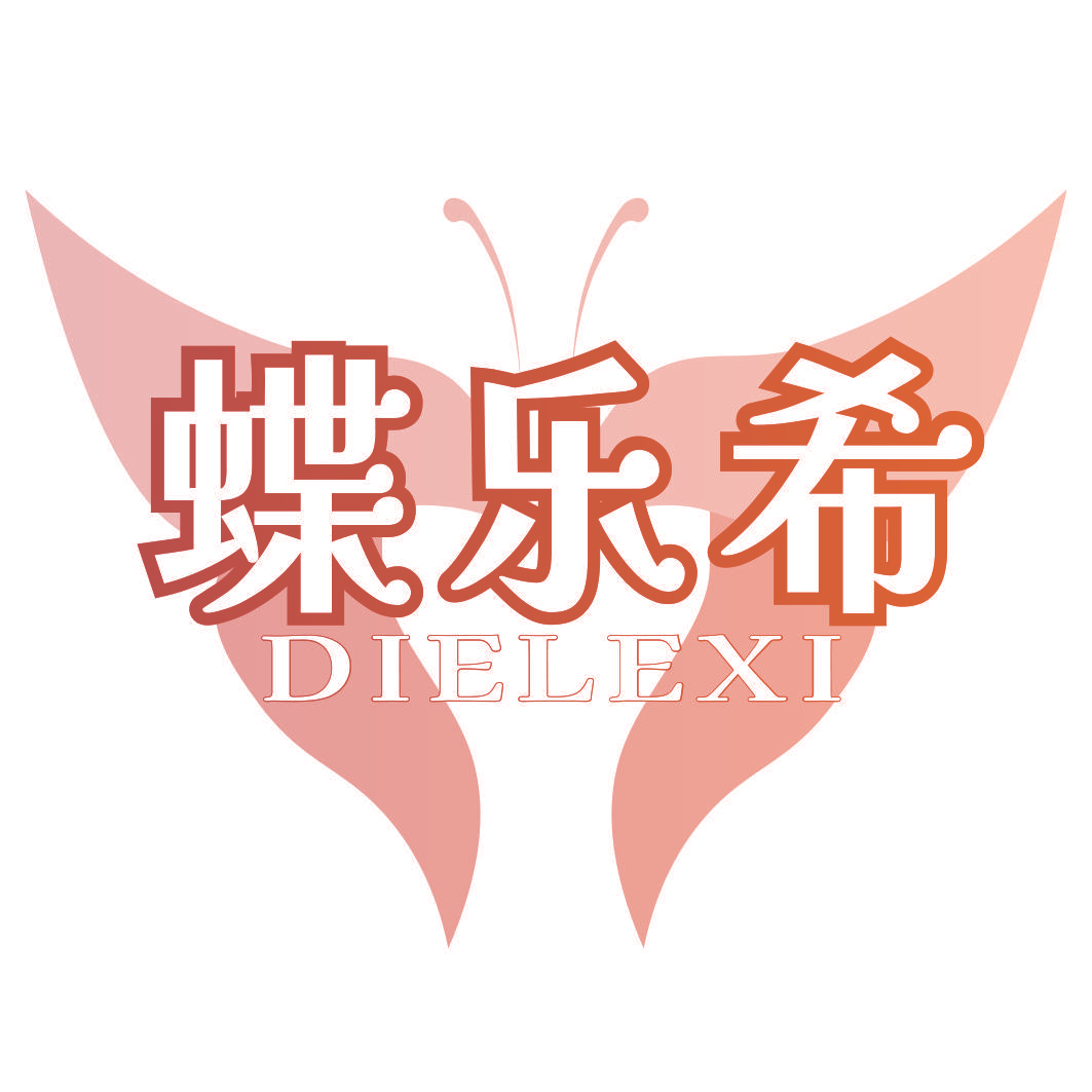 蝶乐希
