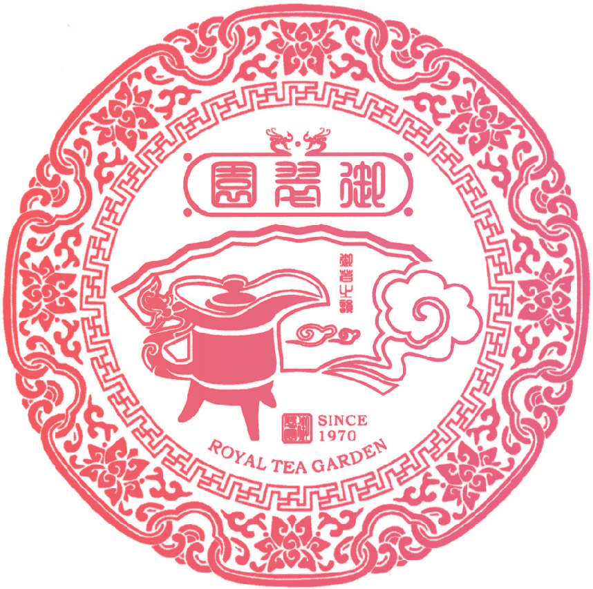 御翠园 御茗之韵 ROYAL TEA GARDEN SINCE 1970