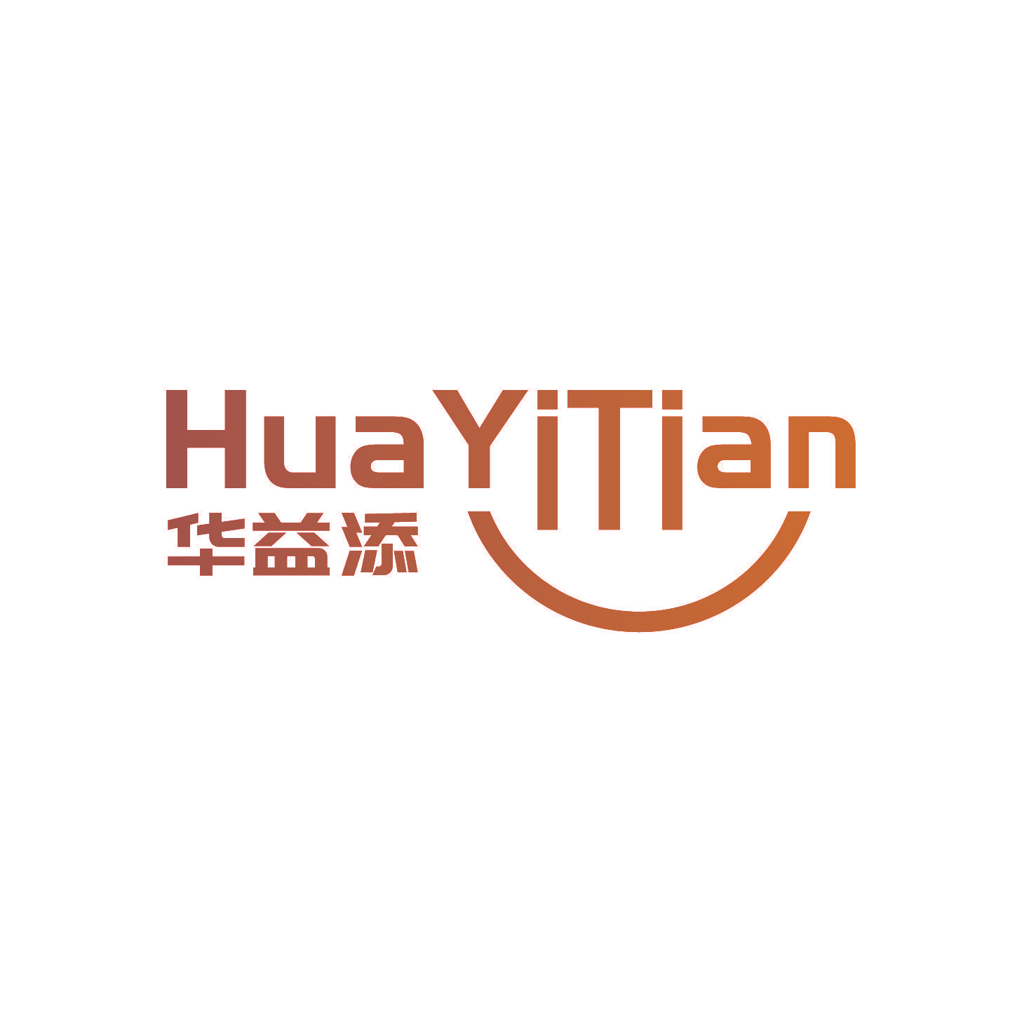 华益添
