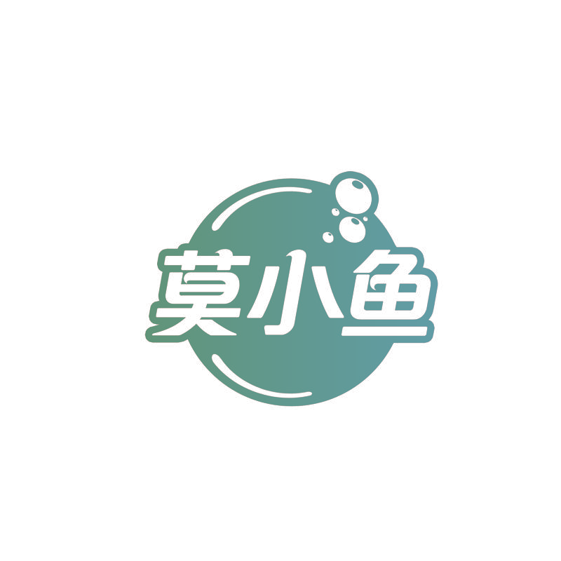 莫小鱼