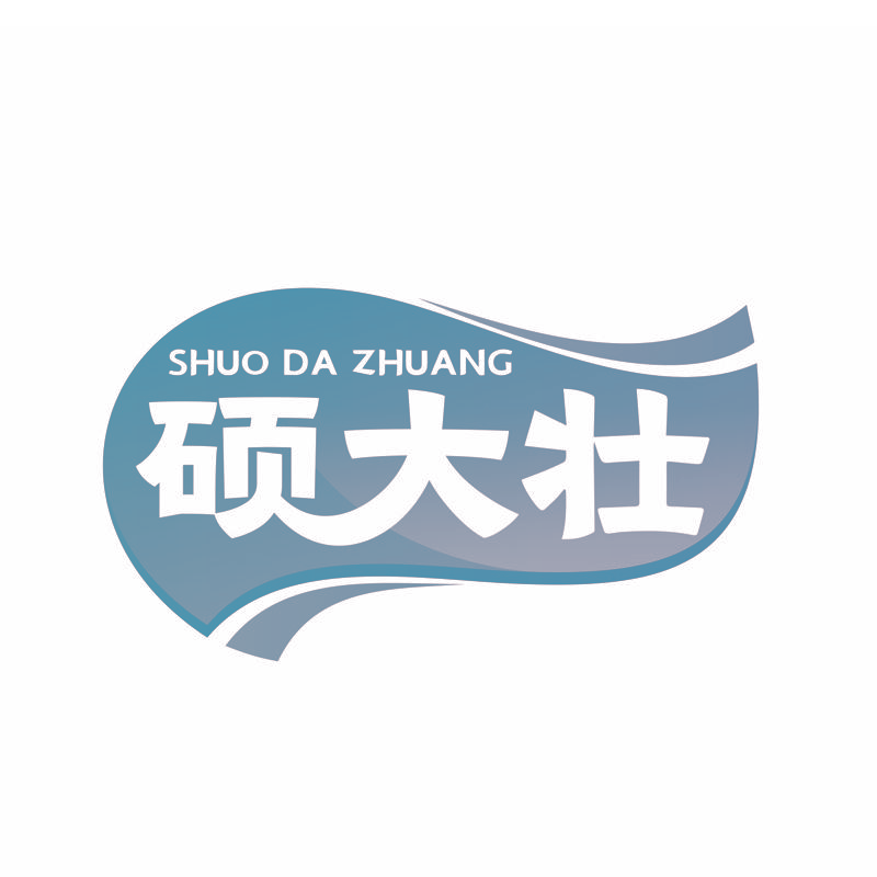 硕大壮