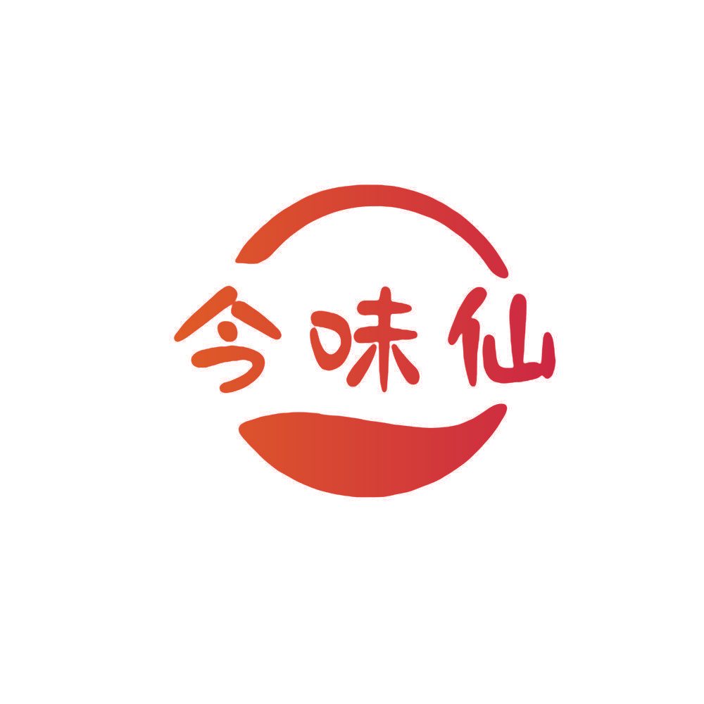 今味仙