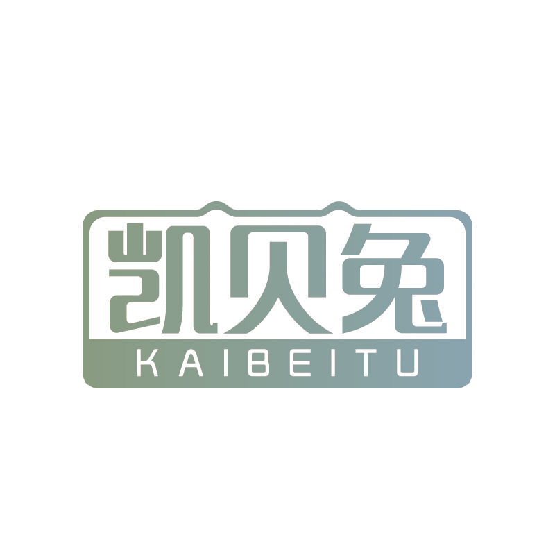 凯贝兔