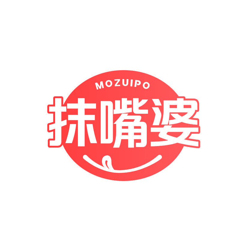 抹嘴婆