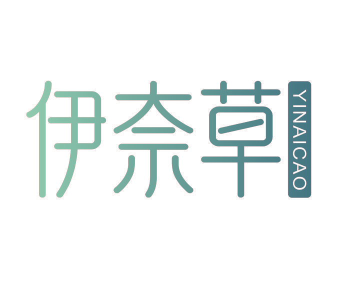 伊奈草