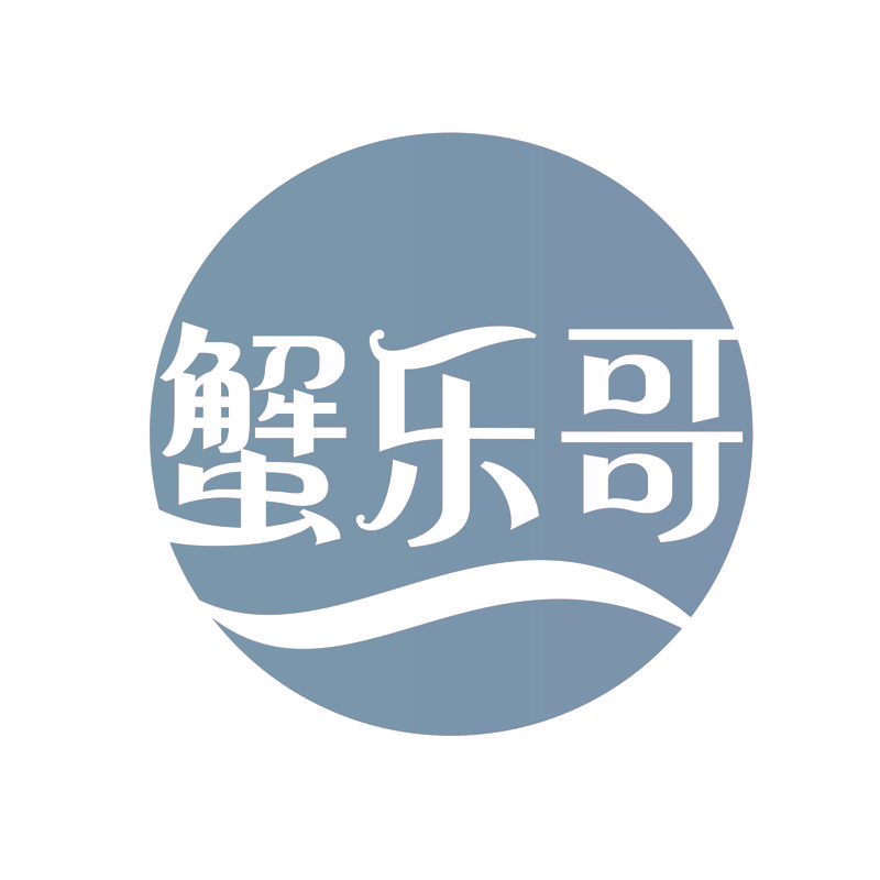 蟹乐哥