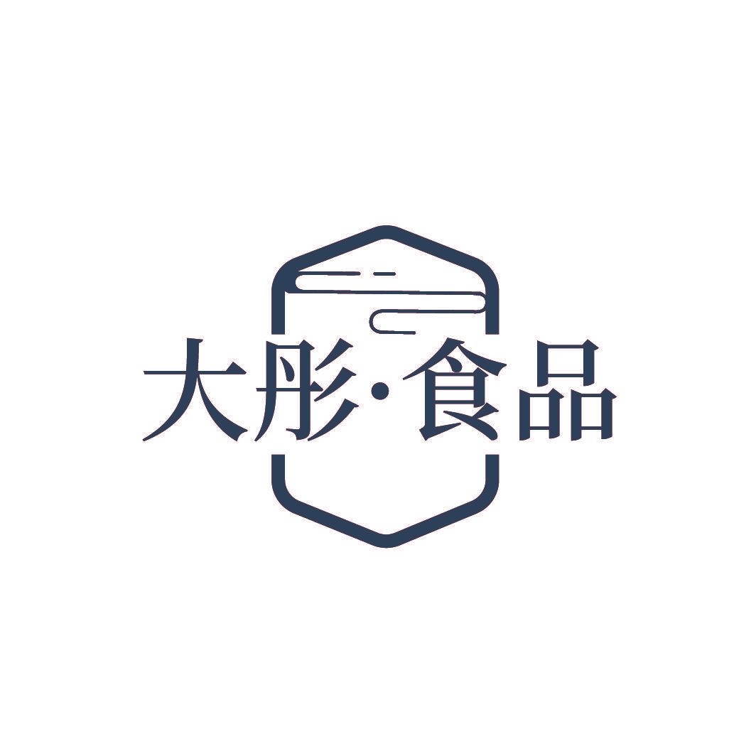 大彤·食品