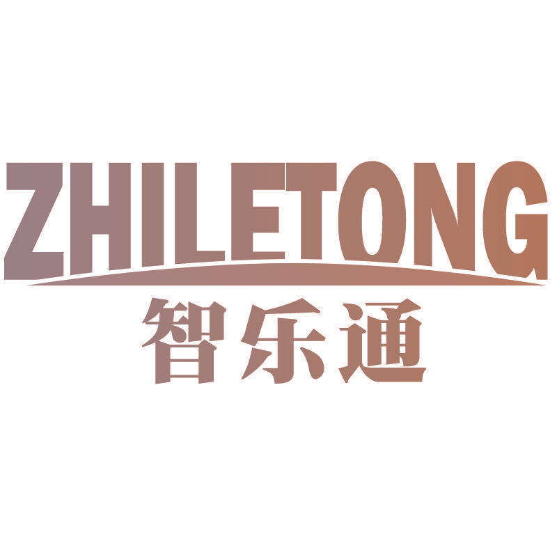 智乐通