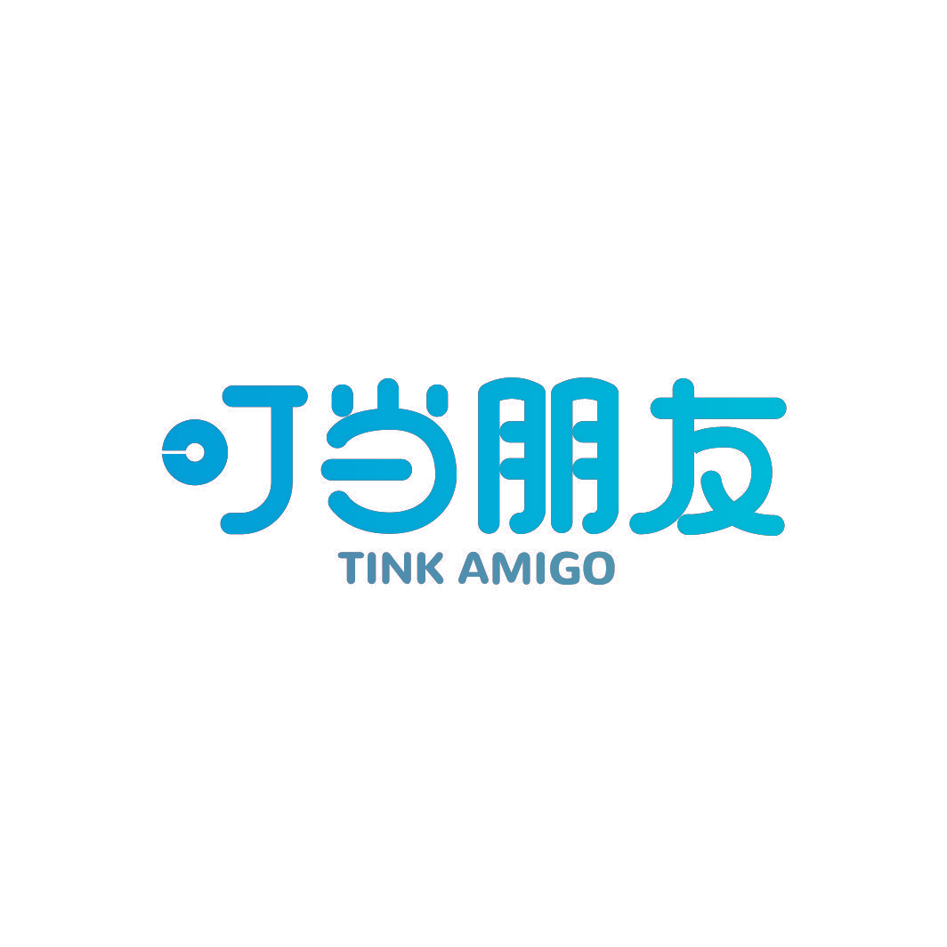 叮当朋友 TINK AMIGO