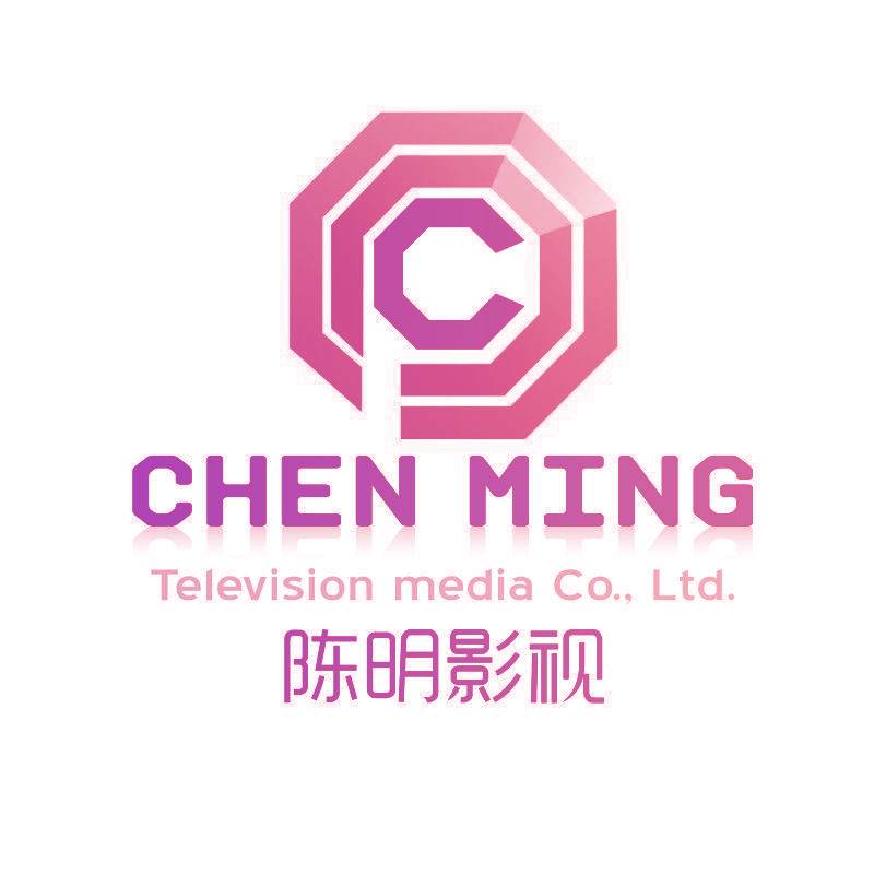陈明影视 CHEN MING TELEVISION MEDIA CO.，LTD. C