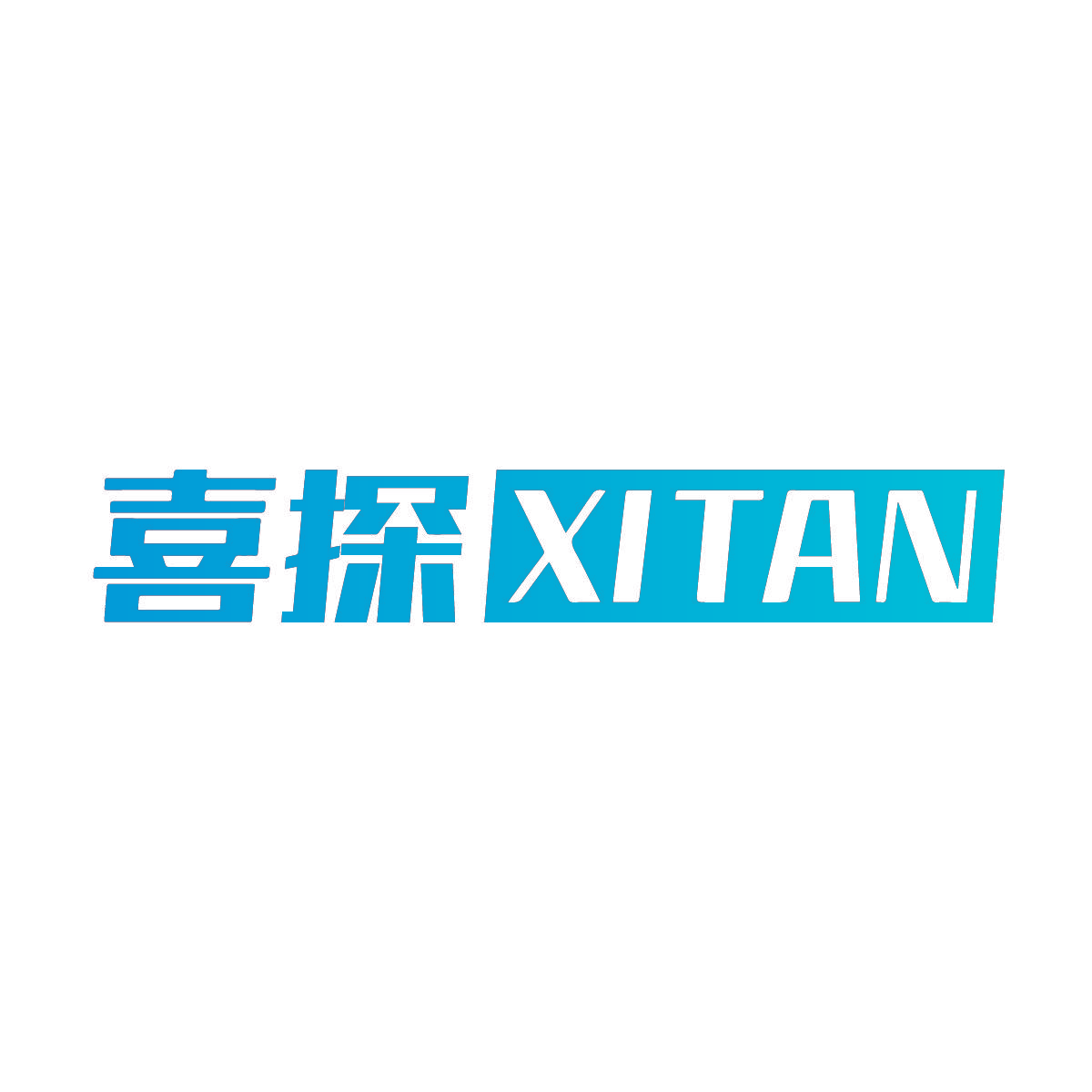 喜探