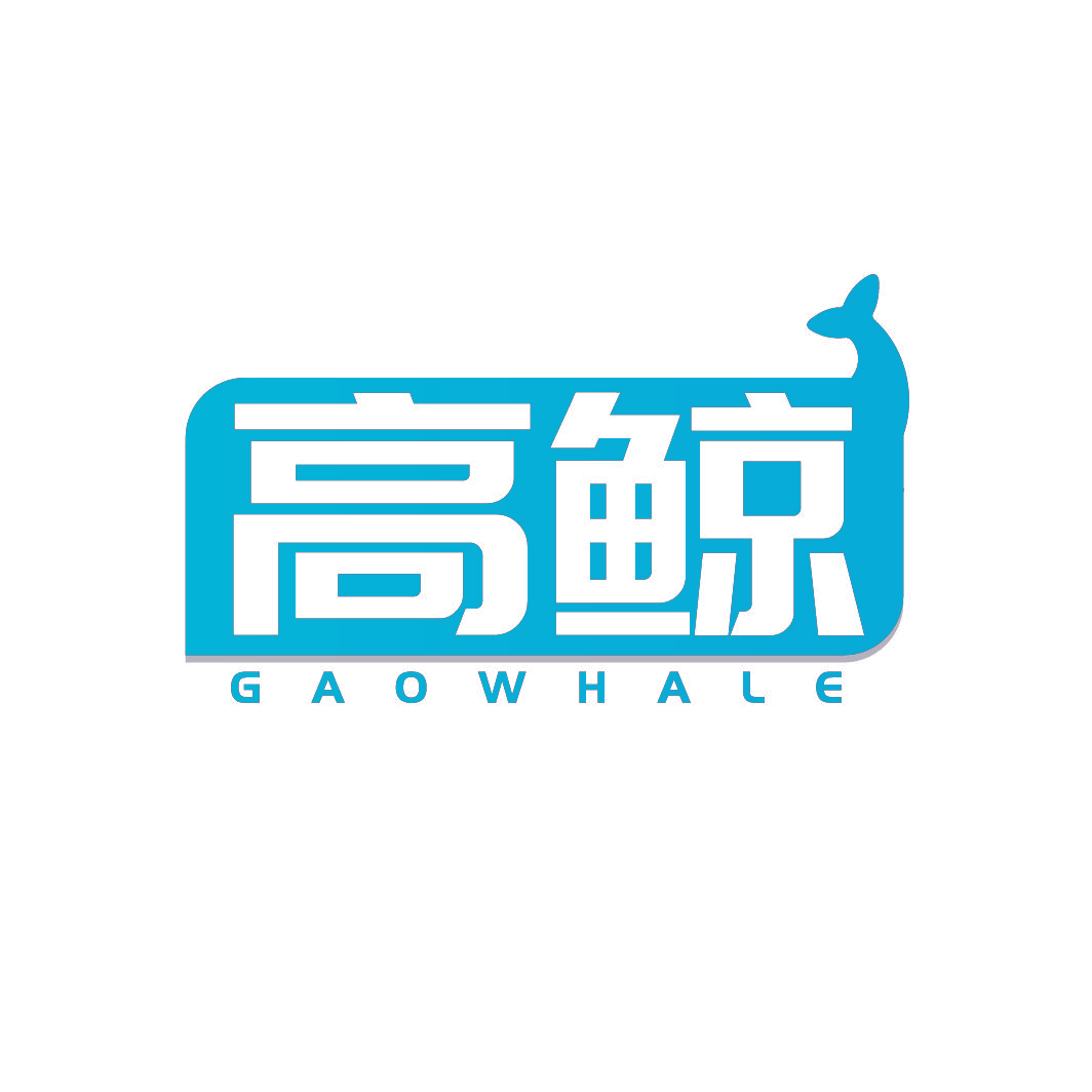 高鲸 GAOWHALE