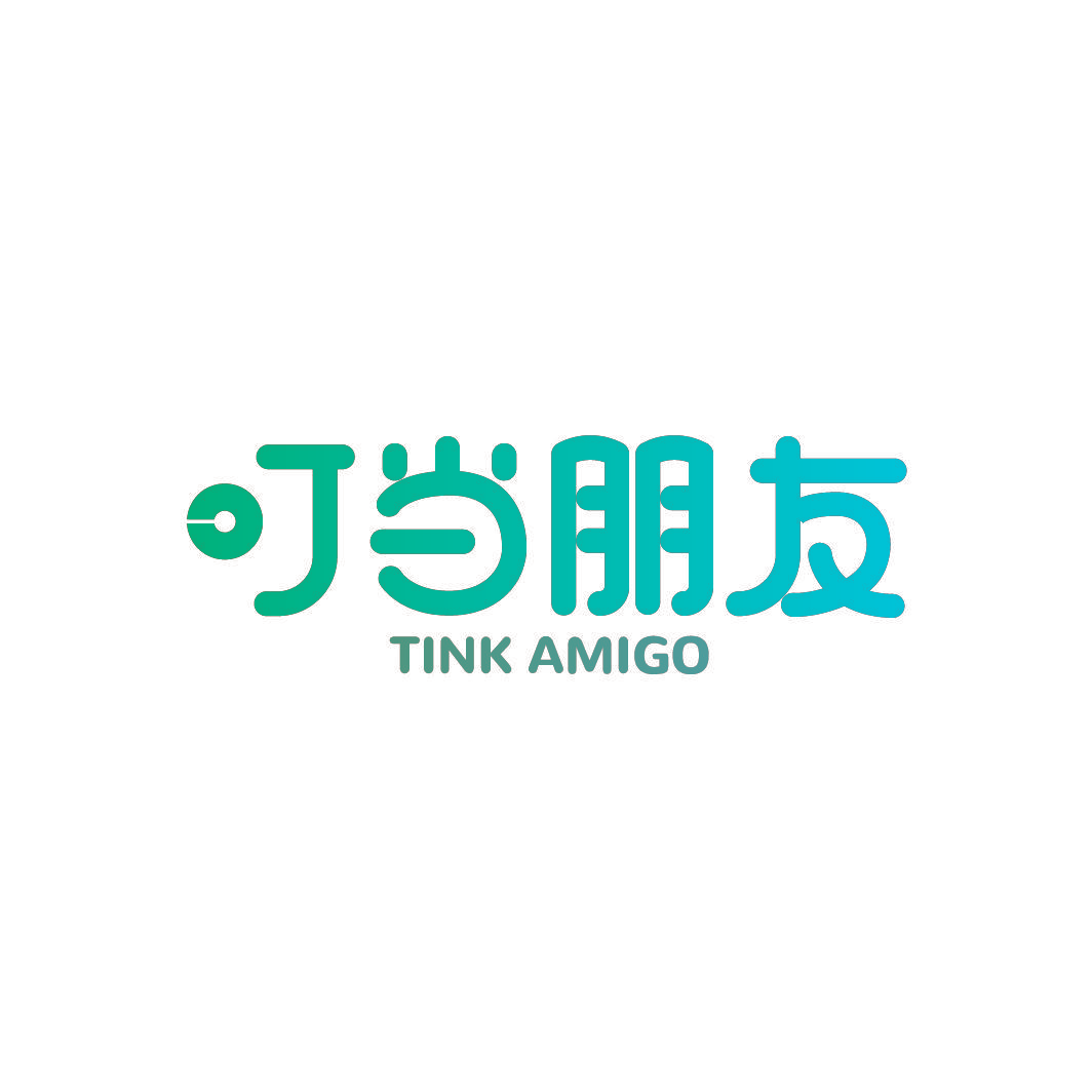 叮当朋友 TINK AMIGO